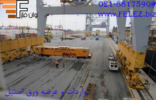 ورق استیل